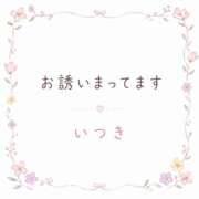 ヒメ日記 2026/09/18 16:01 投稿 いつき☆REGULAR Club ACE ～クラブエース～ 山口店