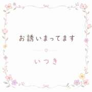 ヒメ日記 2026/10/16 16:01 投稿 いつき☆REGULAR Club ACE ～クラブエース～ 山口店