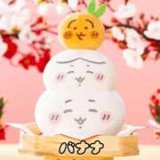 ヒメ日記 2026/01/11 08:02 投稿 かおりこ 完熟ばなな千葉店