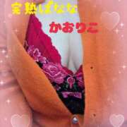 ヒメ日記 2026/01/15 13:32 投稿 かおりこ 完熟ばなな千葉店