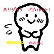 ヒメ日記 2026/01/22 07:32 投稿 かおりこ 完熟ばなな千葉店