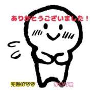 ヒメ日記 2026/02/01 08:32 投稿 かおりこ 完熟ばなな千葉店