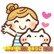 ヒメ日記 2026/02/02 00:32 投稿 かおりこ 完熟ばなな千葉店