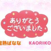 ヒメ日記 2026/02/12 00:42 投稿 かおりこ 完熟ばなな千葉店