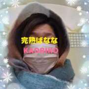 ヒメ日記 2026/02/12 13:42 投稿 かおりこ 完熟ばなな千葉店