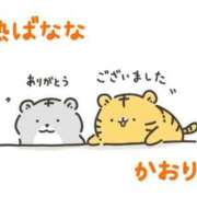 ヒメ日記 2026/02/16 12:21 投稿 かおりこ 完熟ばなな千葉店