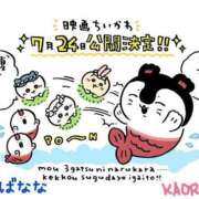 ヒメ日記 2026/02/27 14:04 投稿 かおりこ 完熟ばなな千葉店