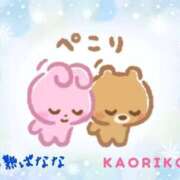 ヒメ日記 2026/03/01 22:44 投稿 かおりこ 完熟ばなな千葉店