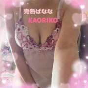 ヒメ日記 2026/03/02 09:54 投稿 かおりこ 完熟ばなな千葉店