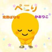 ヒメ日記 2026/03/03 01:24 投稿 かおりこ 完熟ばなな千葉店