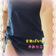 ヒメ日記 2026/03/08 10:54 投稿 かおりこ 完熟ばなな千葉店