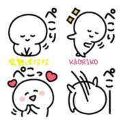 ヒメ日記 2026/03/09 02:24 投稿 かおりこ 完熟ばなな千葉店