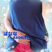 ヒメ日記 2026/04/06 08:24 投稿 かおりこ 完熟ばなな千葉店