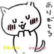 ヒメ日記 2026/04/13 08:31 投稿 かおりこ 完熟ばなな千葉店