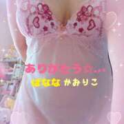ヒメ日記 2026/04/30 07:50 投稿 かおりこ 完熟ばなな千葉店