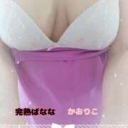 ヒメ日記 2026/05/21 08:14 投稿 かおりこ 完熟ばなな千葉店