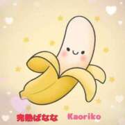 ヒメ日記 2026/08/08 10:27 投稿 かおりこ 完熟ばなな千葉店