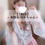 ヒメ日記 2024/12/10 11:38 投稿 まい※圧倒的No.1看板嬢再臨 Minette ～ミネット～ 高崎店