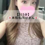 ヒメ日記 2024/12/10 12:28 投稿 まい※圧倒的No.1看板嬢再臨 Minette ～ミネット～ 高崎店