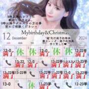 ヒメ日記 2024/12/10 16:18 投稿 まい※圧倒的No.1看板嬢再臨 Minette ～ミネット～ 高崎店