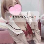 ヒメ日記 2024/12/13 09:38 投稿 まい※圧倒的No.1看板嬢再臨 Minette ～ミネット～ 高崎店