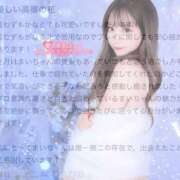 ヒメ日記 2024/12/13 12:48 投稿 まい※圧倒的No.1看板嬢再臨 Minette ～ミネット～ 高崎店