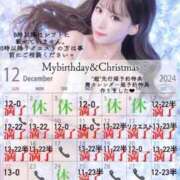 ヒメ日記 2024/12/14 08:18 投稿 まい※圧倒的No.1看板嬢再臨 Minette ～ミネット～ 高崎店