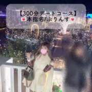 ヒメ日記 2024/12/14 20:18 投稿 まい※圧倒的No.1看板嬢再臨 Minette ～ミネット～ 高崎店