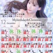 ヒメ日記 2024/12/16 19:48 投稿 まい※圧倒的No.1看板嬢再臨 Minette ～ミネット～ 高崎店