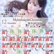 ヒメ日記 2024/12/17 22:38 投稿 まい※圧倒的No.1看板嬢再臨 Minette ～ミネット～ 高崎店