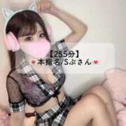 ヒメ日記 2024/12/18 16:08 投稿 まい※圧倒的No.1看板嬢再臨 Minette ～ミネット～ 高崎店