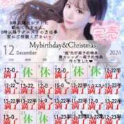 ヒメ日記 2024/12/24 12:08 投稿 まい※圧倒的No.1看板嬢再臨 Minette ～ミネット～ 高崎店