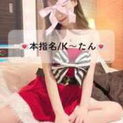 ヒメ日記 2024/12/25 15:08 投稿 まい※圧倒的No.1看板嬢再臨 Minette ～ミネット～ 高崎店