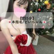 ヒメ日記 2024/12/25 16:08 投稿 まい※圧倒的No.1看板嬢再臨 Minette ～ミネット～ 高崎店