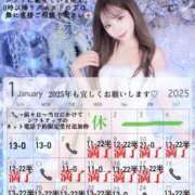 ヒメ日記 2024/12/31 17:18 投稿 まい※圧倒的No.1看板嬢再臨 Minette ～ミネット～ 高崎店