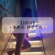 ヒメ日記 2024/12/31 22:38 投稿 まい※圧倒的No.1看板嬢再臨 Minette ～ミネット～ 高崎店