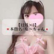 ヒメ日記 2025/01/01 17:08 投稿 まい※圧倒的No.1看板嬢再臨 Minette ～ミネット～ 高崎店