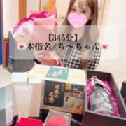 ヒメ日記 2025/01/03 12:58 投稿 まい※圧倒的No.1看板嬢再臨 Minette ～ミネット～ 高崎店