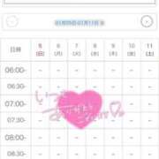 ヒメ日記 2025/01/05 20:18 投稿 まい※圧倒的No.1看板嬢再臨 Minette ～ミネット～ 高崎店