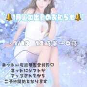 ヒメ日記 2025/01/11 12:18 投稿 まい※圧倒的No.1看板嬢再臨 Minette ～ミネット～ 高崎店