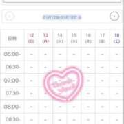 ヒメ日記 2025/01/12 11:08 投稿 まい※圧倒的No.1看板嬢再臨 Minette ～ミネット～ 高崎店