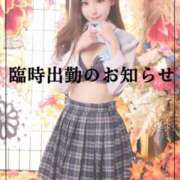 ヒメ日記 2025/02/11 12:21 投稿 まい※圧倒的No.1看板嬢再臨 Minette ～ミネット～ 高崎店