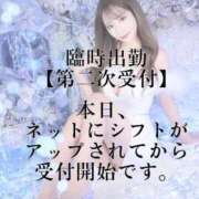 ヒメ日記 2025/02/16 19:18 投稿 まい※圧倒的No.1看板嬢再臨 Minette ～ミネット～ 高崎店