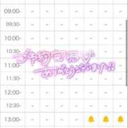 ヒメ日記 2025/02/17 12:08 投稿 まい※圧倒的No.1看板嬢再臨 Minette ～ミネット～ 高崎店