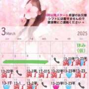 ヒメ日記 2025/02/21 09:18 投稿 まい※圧倒的No.1看板嬢再臨 Minette ～ミネット～ 高崎店