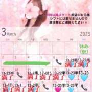 ヒメ日記 2025/02/28 12:18 投稿 まい※圧倒的No.1看板嬢再臨 Minette ～ミネット～ 高崎店