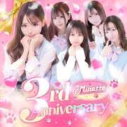 ヒメ日記 2025/02/28 12:58 投稿 まい※圧倒的No.1看板嬢再臨 Minette ～ミネット～ 高崎店