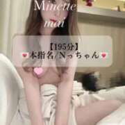 ヒメ日記 2025/03/06 05:38 投稿 まい※圧倒的No.1看板嬢再臨 Minette ～ミネット～ 高崎店