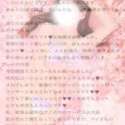 ヒメ日記 2025/03/09 08:18 投稿 まい※圧倒的No.1看板嬢再臨 Minette ～ミネット～ 高崎店