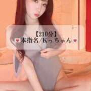 ヒメ日記 2025/03/11 18:22 投稿 まい※圧倒的No.1看板嬢再臨 Minette ～ミネット～ 高崎店